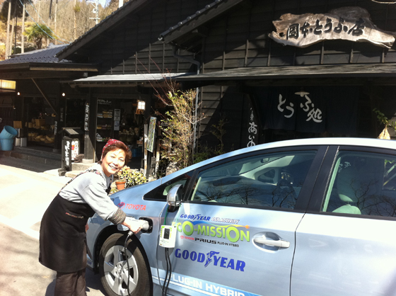 岡本とうふ店のお母さん「電気くださ〜い」